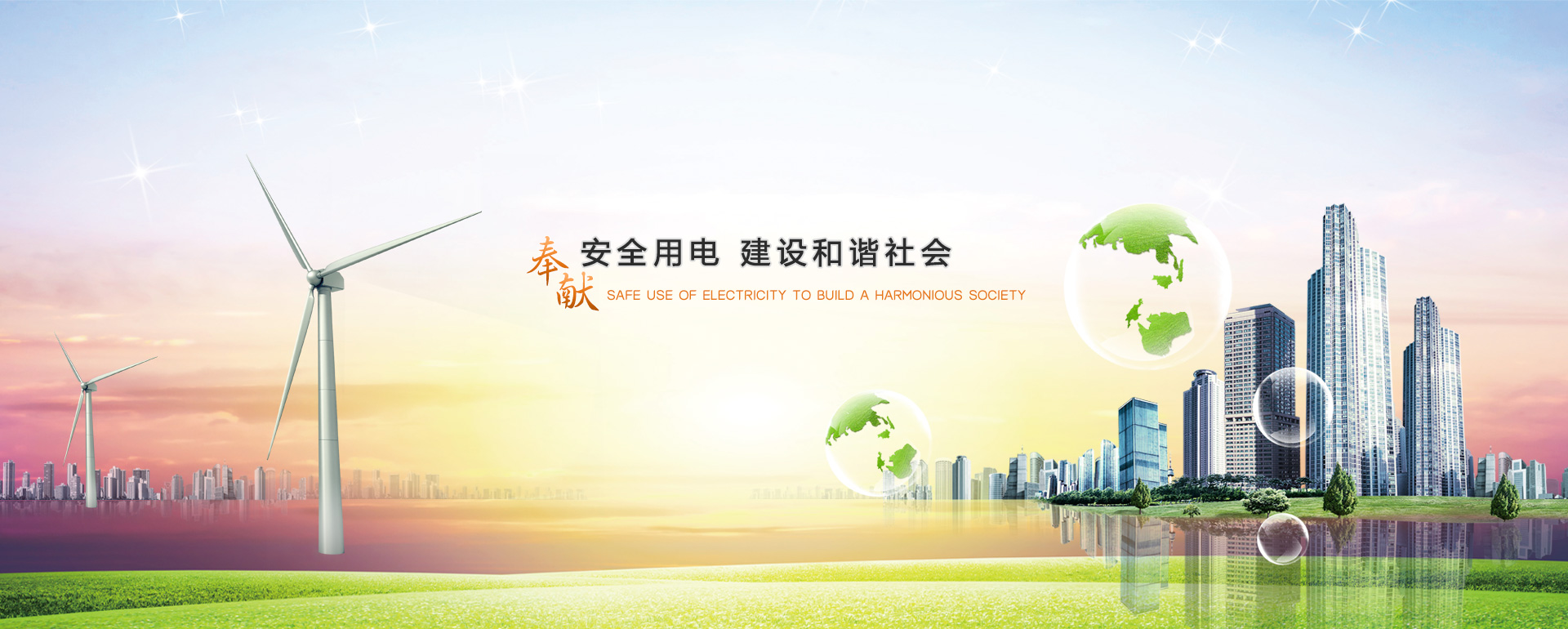 歡迎您來(lái)到專(zhuān)業(yè)的電表箱|玻璃鋼電纜分支箱廠(chǎng)家-浙江南騰電表箱|玻璃鋼電纜分支箱公司網(wǎng)站!南騰電氣專(zhuān)業(yè)生產(chǎn)電表箱、玻璃鋼電表箱、玻璃鋼電纜分支箱等配電產(chǎn)品,歡迎大家聯(lián)系洽談合作，電表箱、玻璃鋼電纜分支箱專(zhuān)線(xiàn):0577-62619833