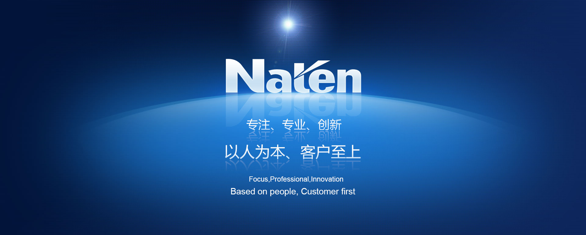 歡迎您來(lái)到專(zhuān)業(yè)的電表箱|玻璃鋼電纜分支箱廠(chǎng)家-浙江南騰電表箱|玻璃鋼電纜分支箱公司網(wǎng)站!南騰電氣專(zhuān)業(yè)生產(chǎn)電表箱、玻璃鋼電表箱、玻璃鋼電纜分支箱等配電產(chǎn)品,歡迎大家聯(lián)系洽談合作，電表箱、玻璃鋼電纜分支箱專(zhuān)線(xiàn):0577-62619833