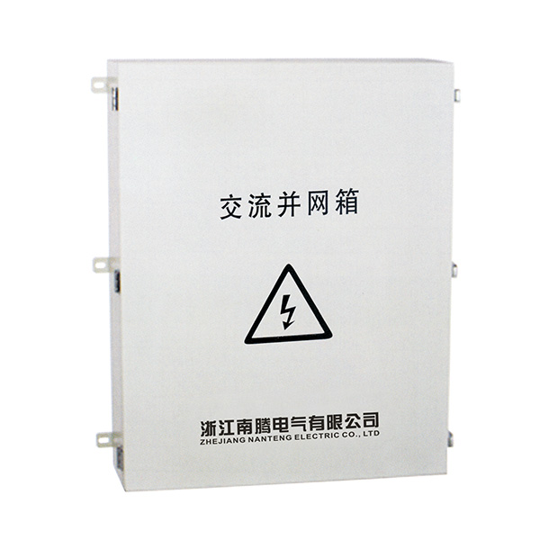        NT-BWX并網(wǎng)箱是適用于光伏組串式發(fā)電系統(tǒng)中，承接組串式逆變器與交流配電柜或升壓變壓器的重要組成部分，此并網(wǎng)箱的進(jìn)
線采用斷路器輸入，輸出采用…